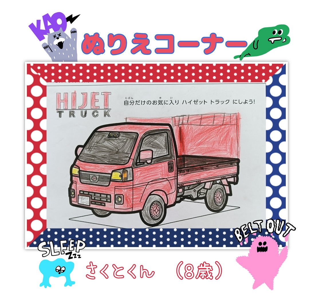 変幻自在‼️ハイゼットトラック🛻💨 | 株式会社長野ダイハツモータース